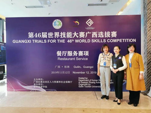 以赛促教，南宁市技能竞赛成绩领跑全区，网络技术服务展现专业实力